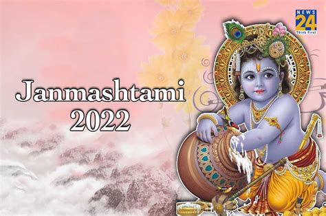 Happy Krishna Janmashtami 2022 Share These Magnificent Wish Message To