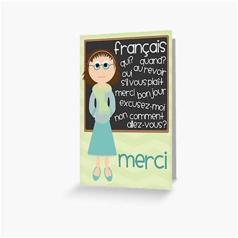 Thank You French Teacher Greeting Card For Sale By Elholmescards