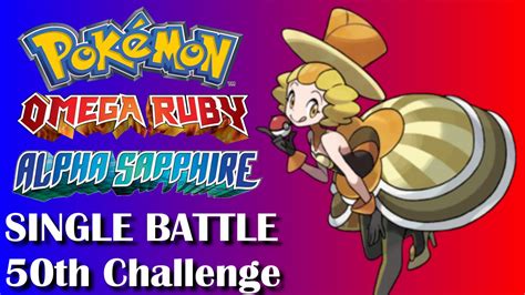 Pokemon Omega Ruby And Alpha Sapphire Vs Battle Chatelaine Nita Super