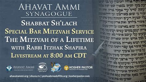 Worldwide Shacharit And Torah Service For Parashat Shlach Youtube