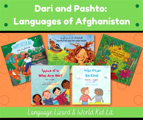 Dari And Pashto Languages Of Afghanistan
