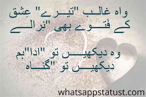 Ishq Poetry In Urdu For All Lovers With Images Whatsappstatust