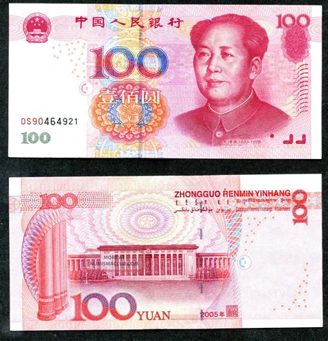 100 Chinese Yuan China Banknote Fresh Uncirculated