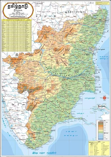 Tamil Nadu Physical Map Physical Map Of Tamil Nadu Off