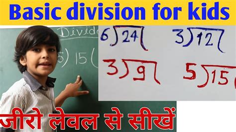 Basic Divide For Kids Maths World Meaning Of Division Definition