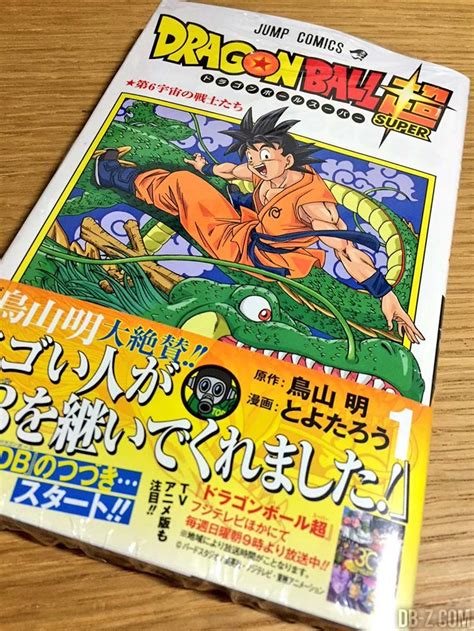 Dragon Ball Super Vol1