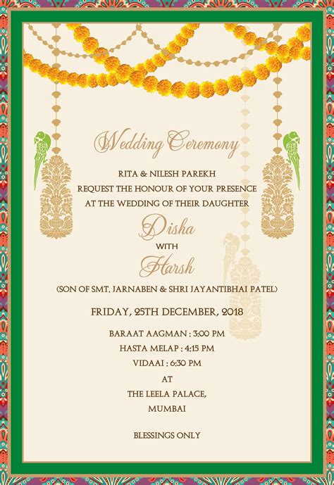 Hindu Wedding Invitations