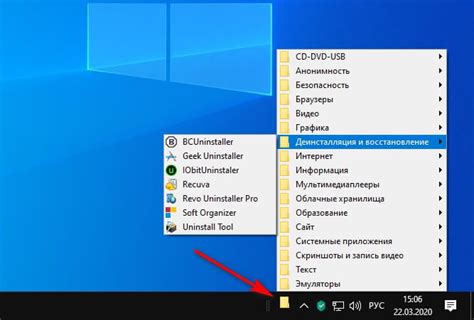 Как Сделать Папку В Панели Задач Windows 10