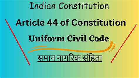 Uniformcivilcode What Is Uniform Civil Codearticle 44 Of Indian