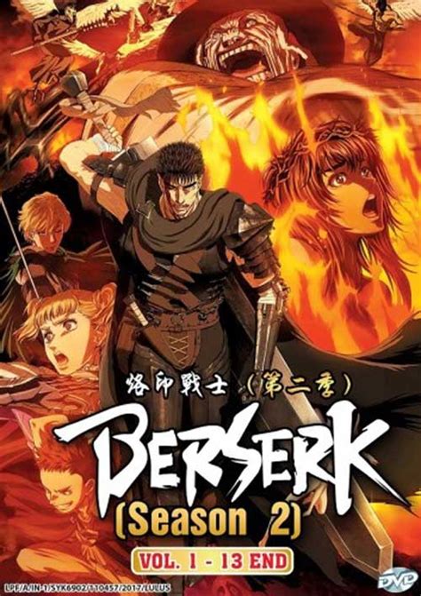 Berserk Season 2 Tv 13 25 Dvd 2017 Anime Ep 13 25 End English