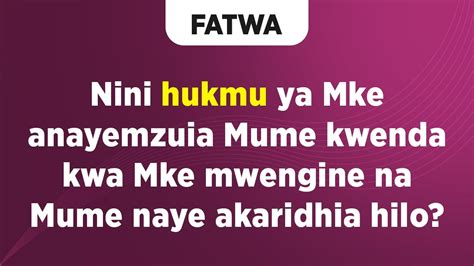Fatwa Nini Hukmu Ya Mke Anayemzuia Mumewe Kwenda Kwa Mke Mwengine Youtube