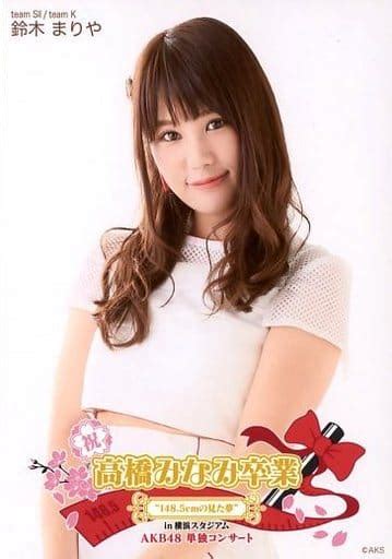 Official Photo Akb48 Ske48 Idol Akb48 Mariya Suzuki Upper Body