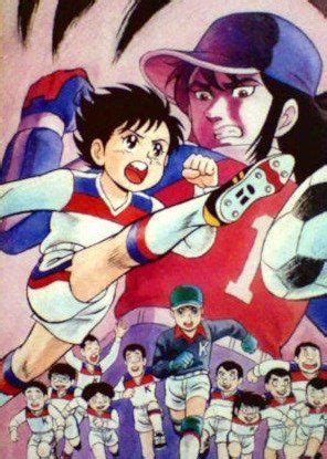 The kickers are first and foremost a football team. Ganbare! Kickers: Bokutachi no Densetsu | Anime-Planet in ...