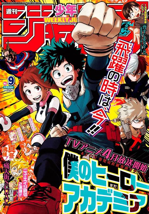 Chapter 76 Link And Discussion Bokunoheroacademia