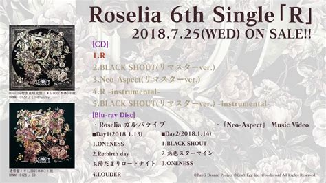 R is a song by roselia. 【試聴動画】Roselia 6th Single 「R」(7/25発売!!) - YouTube