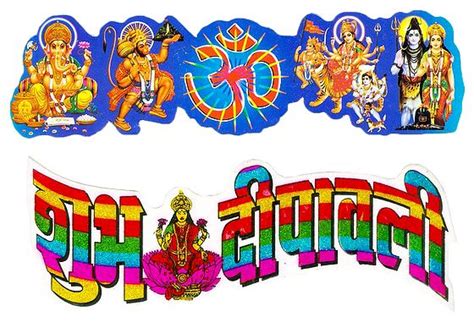 Shubh Dipavali And Gods And Goddesses Stickers 75 X 2 In Each