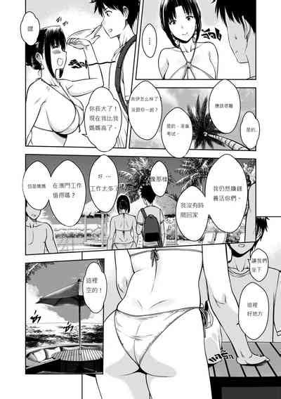 Xter My Mother Chinese Nhentai Hentai Doujinshi And Manga