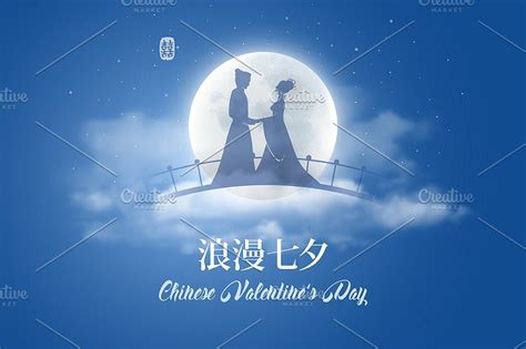 28 this year (it takes place on the seventh day of the seventh month on the lunar calendar). Pin by Yuri Krasnoshchok on 2017 | Chinese valentine's day ...