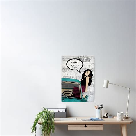Soad Hosny Poster For Sale By Tameralahmarart Redbubble
