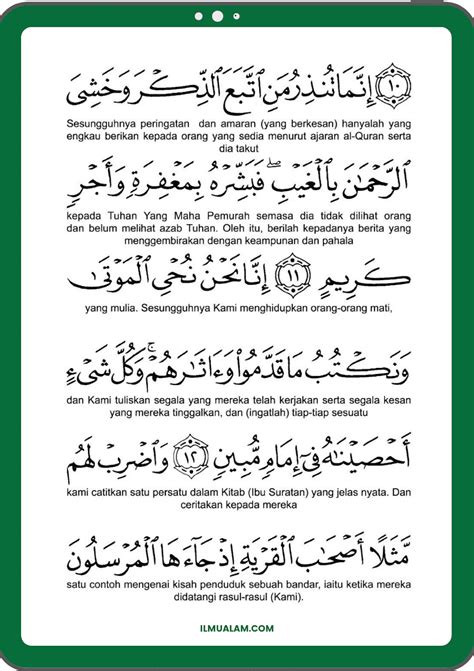 Doa Selepas Baca Yassin Rumi Terjemahan Surah Yasin Dan Tahlil Shopee