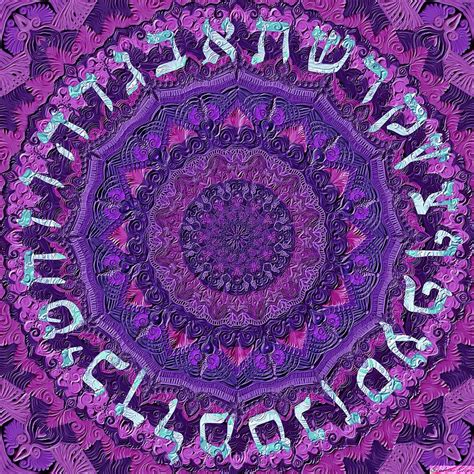 Hebrew Alphabet Mandala Digital Art By Sandrine Kespi Fine Art America