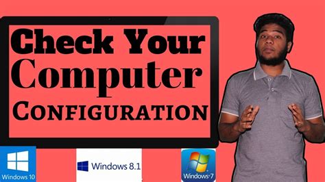 Computer Configuration How To Check Your Computer Configuration In