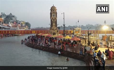 Vasant Panchami 2021 Devotees Take Holy Dip At Kumbh In Haridwar
