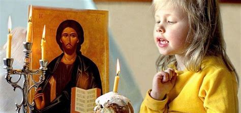 Церковные православные праздники, именины, дни памяти в феврале 2021 года. Какой сегодня церковный праздник, завтра. Календарь ...