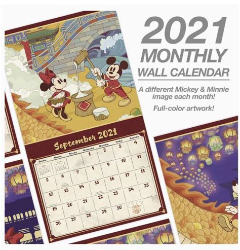 Amcal 2021 Disney Mickey Mouse Wall Calendar Hobbies And Toys