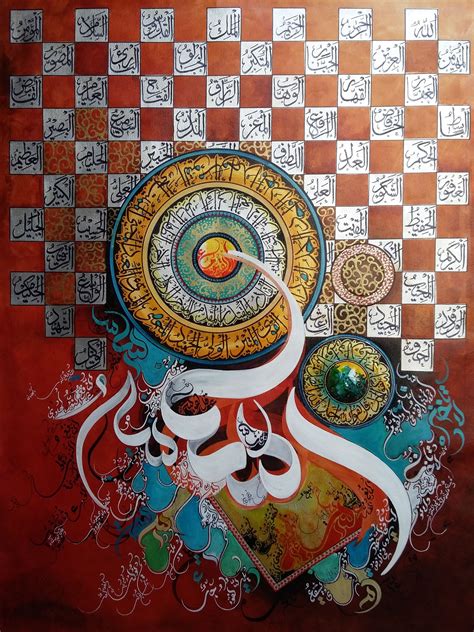 Title 99 Names Of Allah Size 36x48 Inches Oil On Canvas