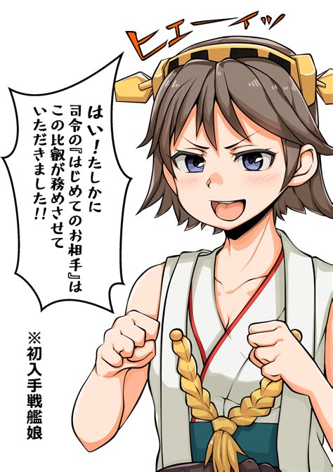 takasugi heppu hiei kancolle kantai collection commentary request translation request