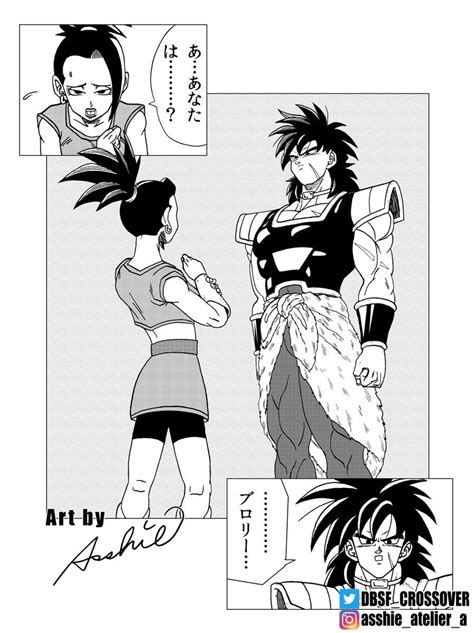 Dragon Ball Z The Manga Manga Anime Db Z Dragon Ball Super Artwork