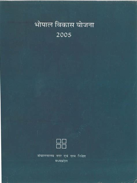 Bhopal Master Plan 2005 Pdf