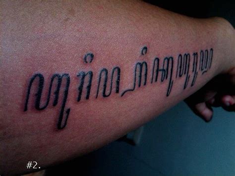 javanese letters tattoo i want this part of my roots tattoo lettering tattoos tattoo quotes