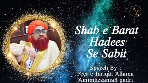 Shab E Barat Hadees Se Sabit By Peer E Tariqat Hazrat Allama Moulana