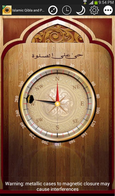 Muslim Prayer Times Free أوقات الصلاة Ramadan Time Table Qibla