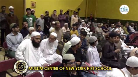 Muslim Center Hifz School 25 Year Celebrations Youtube