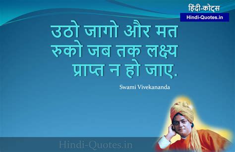 Motivational Quotes In Hindi Hd Wallpaper Pictures Myweb