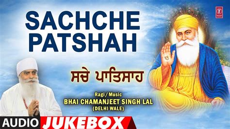 Sachche Patshah Shabad Gurbani Collection I Bhai Chamanjeet Singh Lal