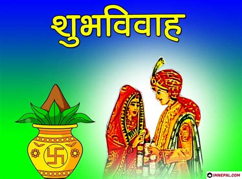 shubh vivah cards 100 happy wedding marriage images design hindi nepali