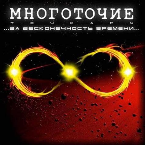 Многоточие (Mnogotochie) - Синий дым (Blue Smoke) Lyrics | Genius Lyrics