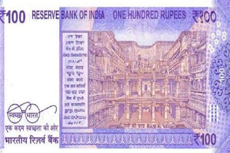 5 Things To Know About Rani Ki Vav Featured In New ₹100 Note Mint