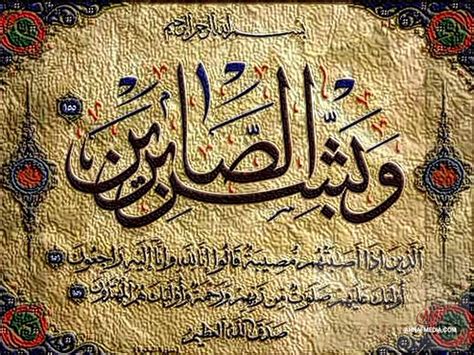 Islamic Calligraphy Wallpaper Hd X Wallpaper Teahub Io