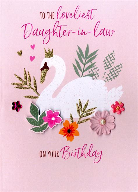 Loveliest Daughter In Law Birthday Greeting Card Cards