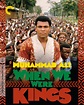 When We Were Kings (1996) | The Criterion Collection