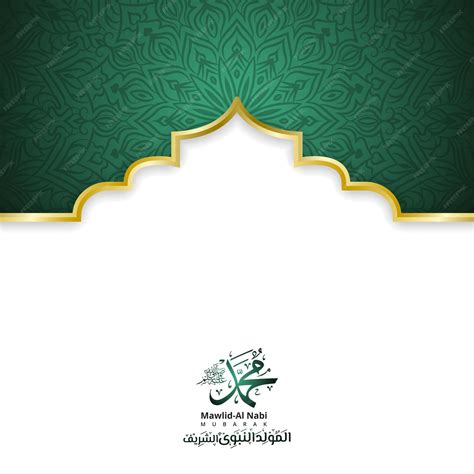 Premium Vector Mawlid Al Nabi Arabesque Islamic Background With