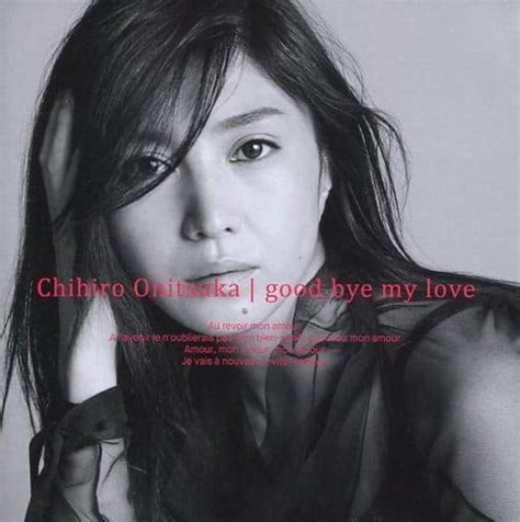 Japanese Music Cds Chihiro Onitsuka Good Bye My Love [first Press Limited Version With Dvds