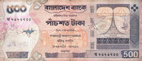 Tk) is the currency of the people's republic of bangladesh. The Brunei Numismatist and Philatelist: Bangladesh Takas