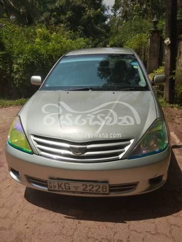 Toyota Allion 240 Used 2003 Petrol Rs 5250000 Sri Lanka