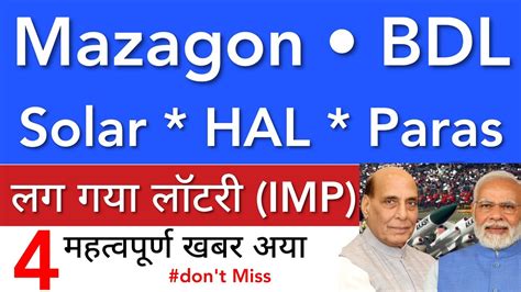 Mazagon Dock Share Latest News Bdl Hal Share News Share Market News Today Stock Market